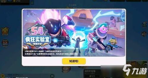 香肠派对ss18赛季爆料最新,全新爆料，揭秘赛季亮点与变革